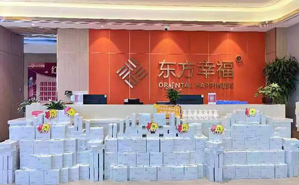 西寧東方幸福國際母嬰月子會所